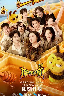 荒野厨房 热门综艺免费在线观看